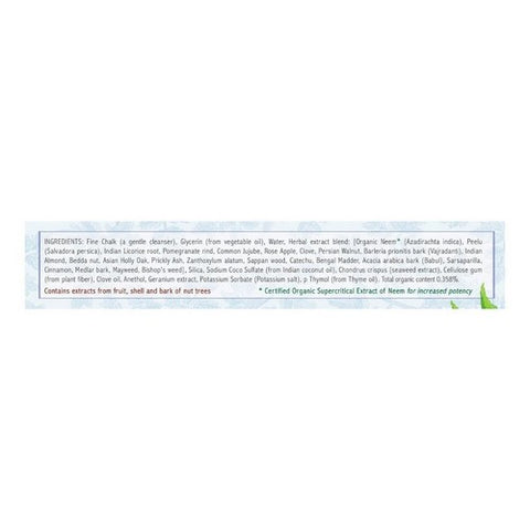 Auromere, Ayurvedic Herbal Toothpaste, Mint-Free 4.16 Fl Oz Auromere